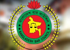 বার কাউন্সিলের লিখিত পরীক্ষার ফল প্রকাশ