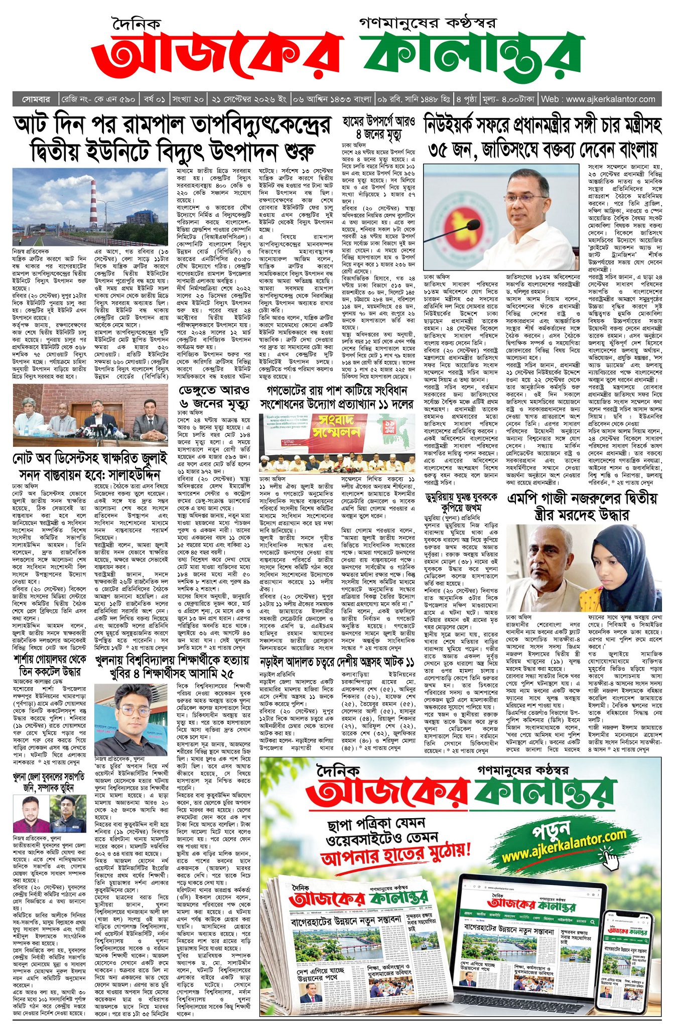 Page 1