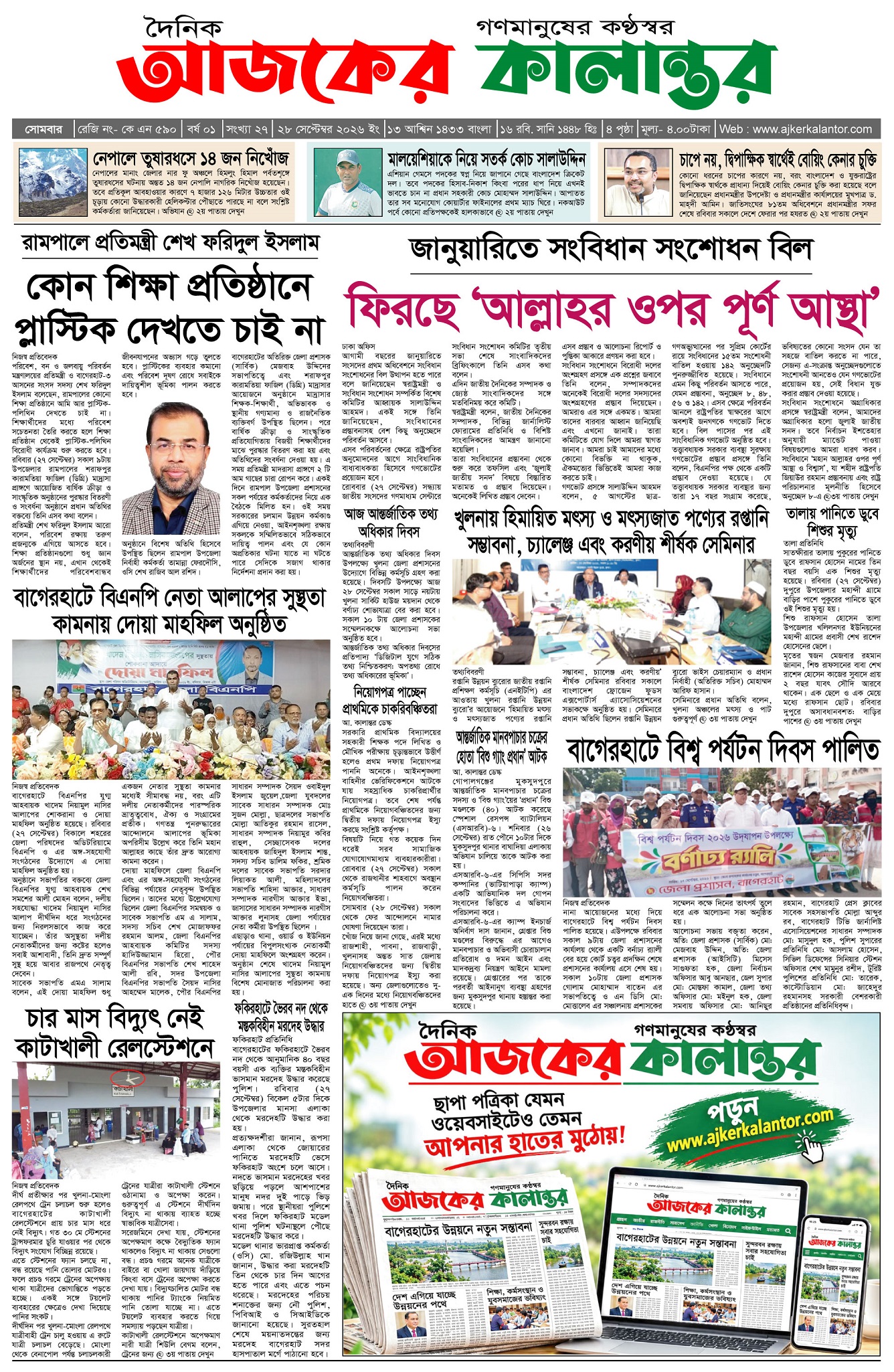 Page 1