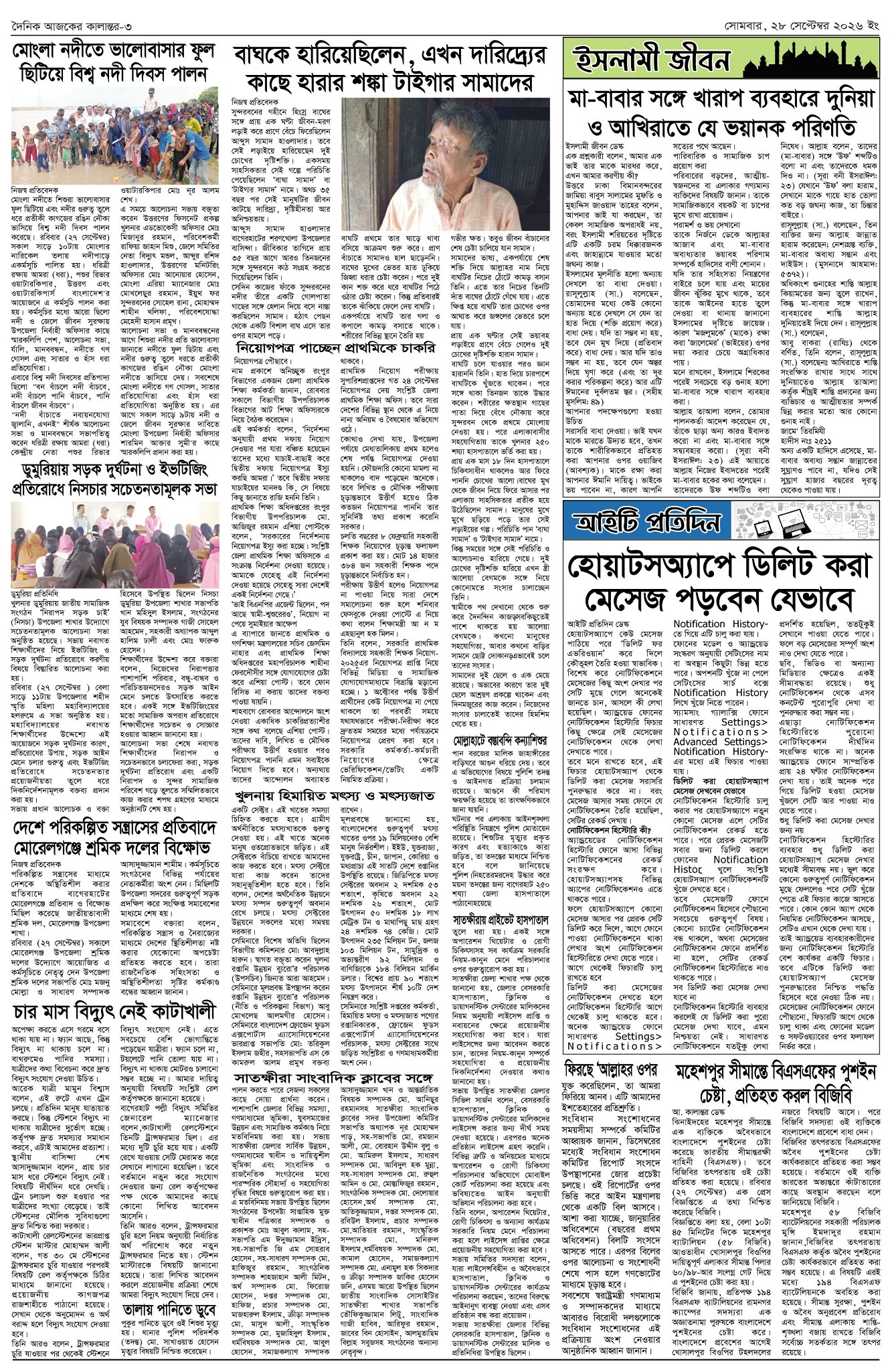 Page 3
