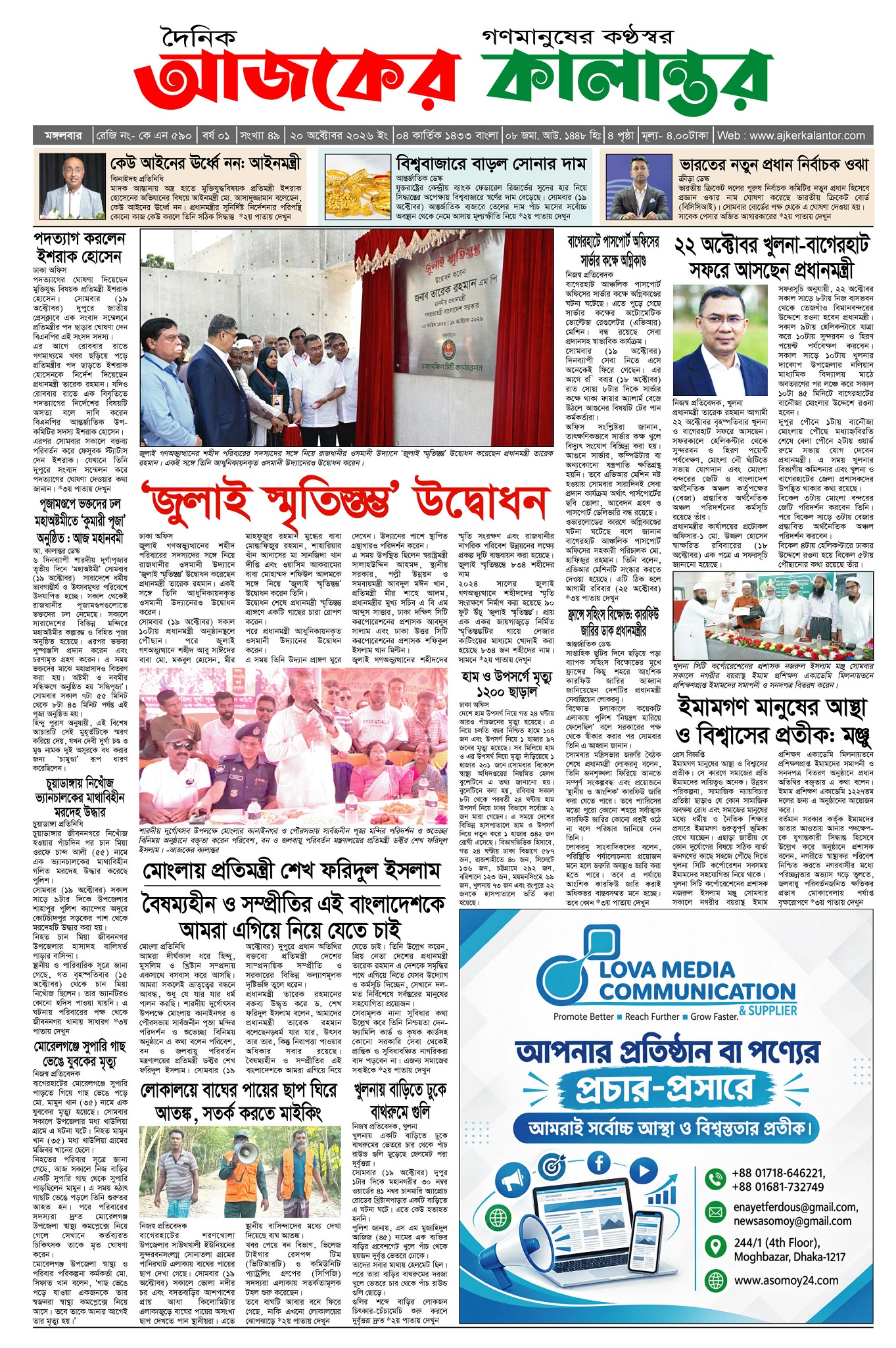 Page 1